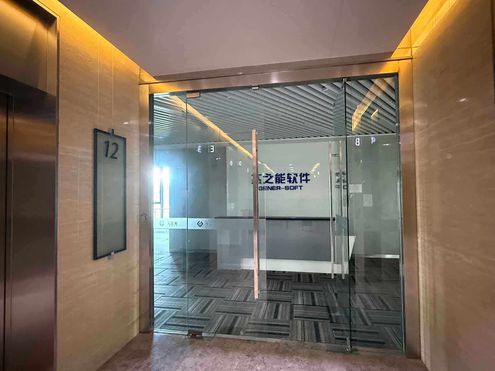 微信图片_20250703135755
