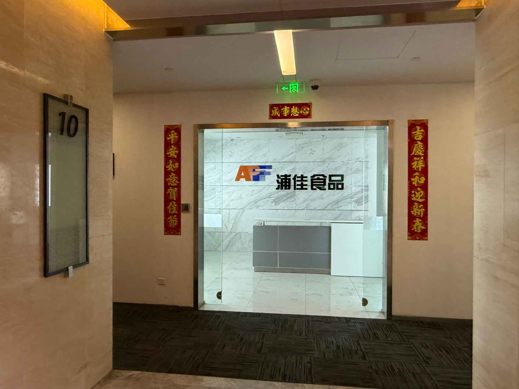 微信图片_20250703134358