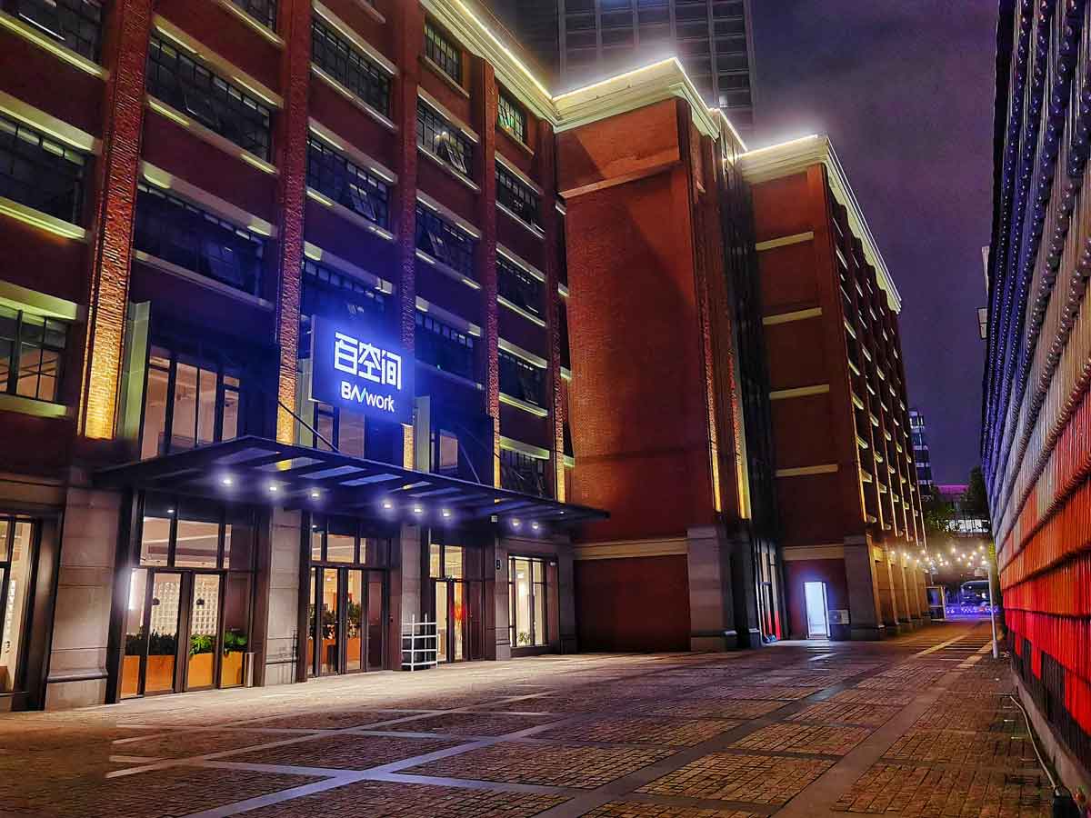 百空间马登仓库