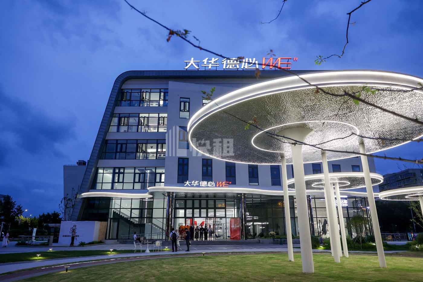 大华德必WE外观