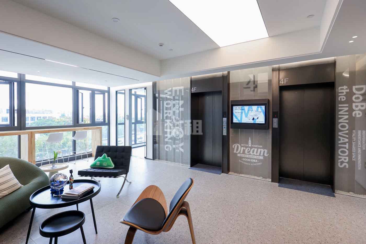 大华德必WE休息区域