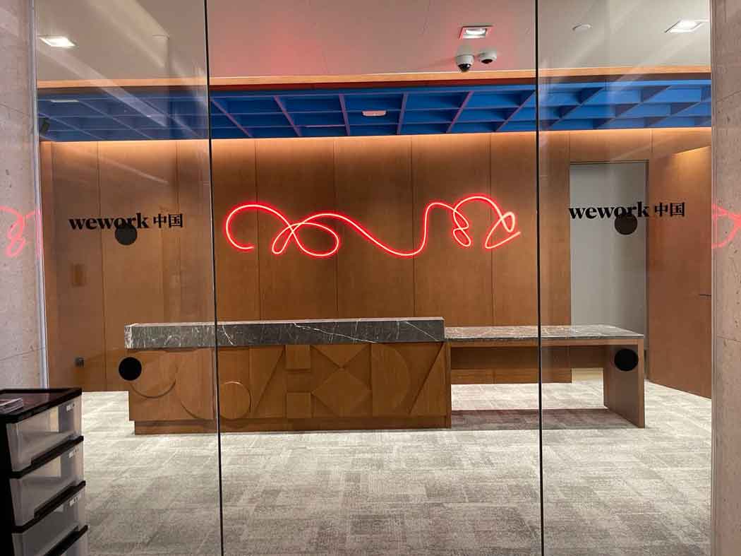  WeWork(国华广场)