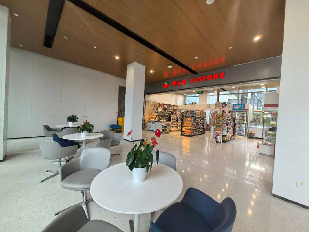 复星健康科技产业园便利店