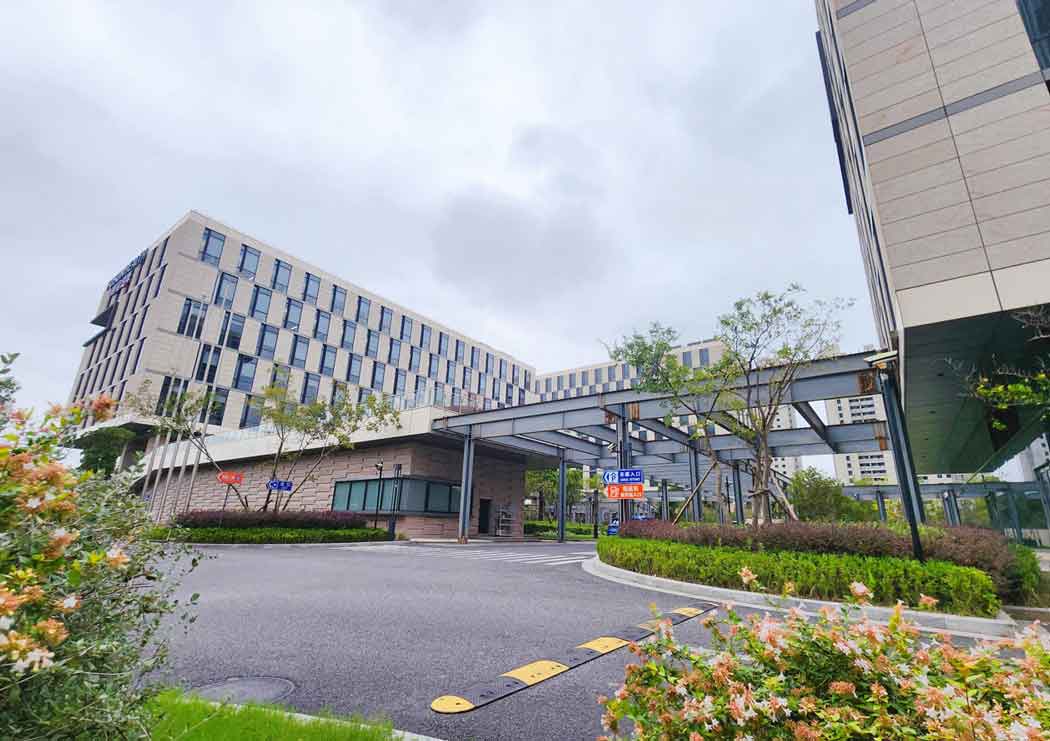 复星健康科技产业园