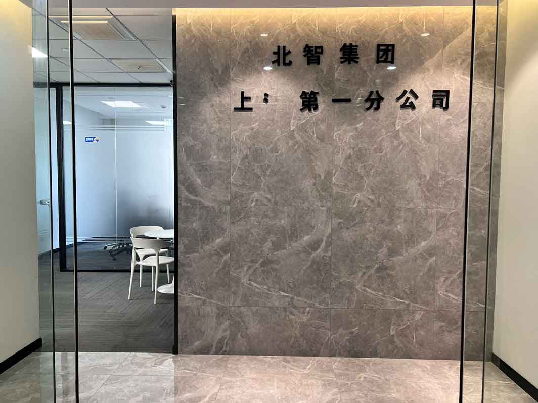 微信图片_2026-05-11_100402_378