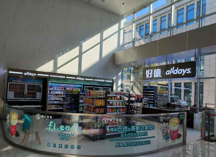 佳农广场大堂便利店