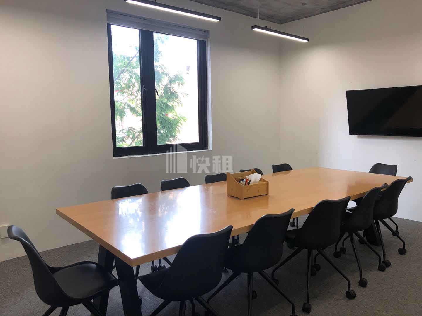 创邑计所会议室