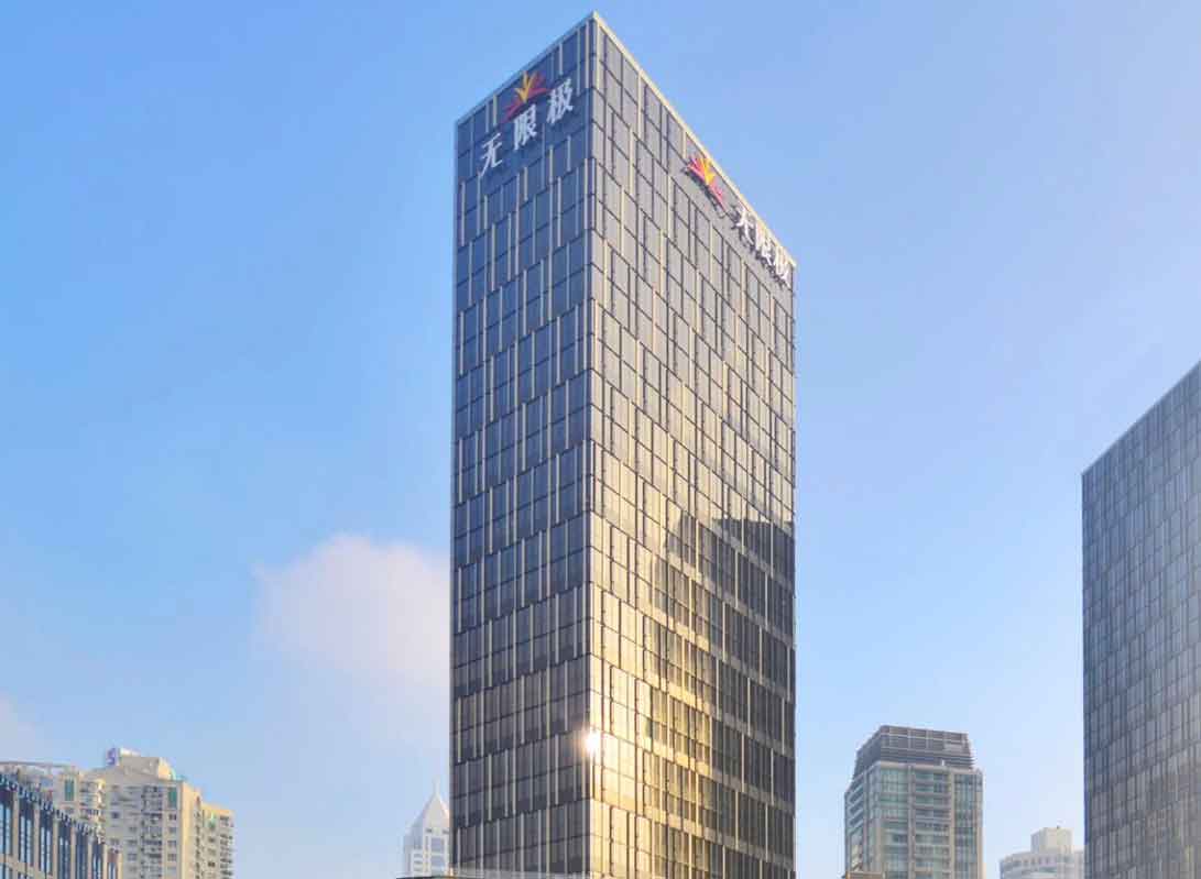 无限极大厦外观