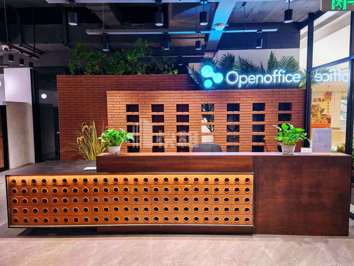 Openoffice(绿地全球商品贸易港)