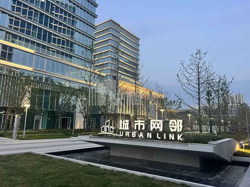 上海城市网邻内部
