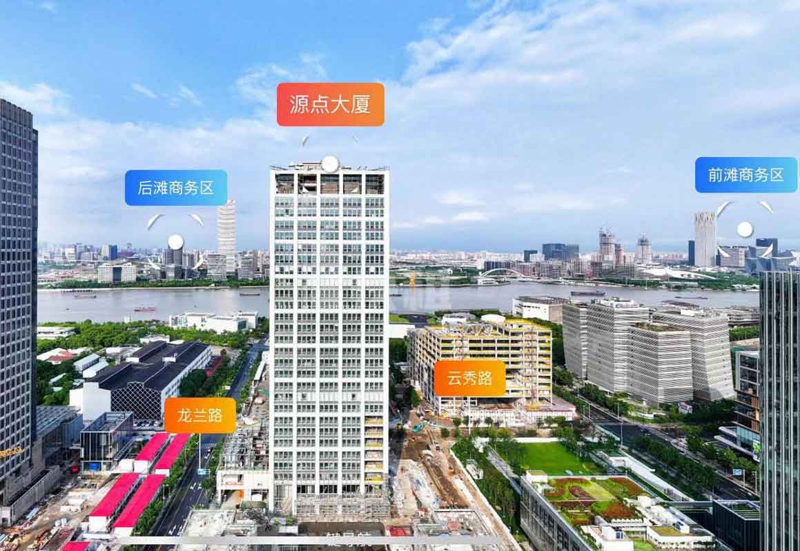 源点大厦