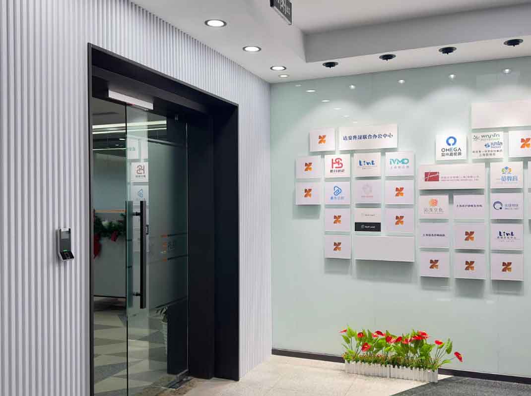 达安兆晟(兆丰广场)门口
