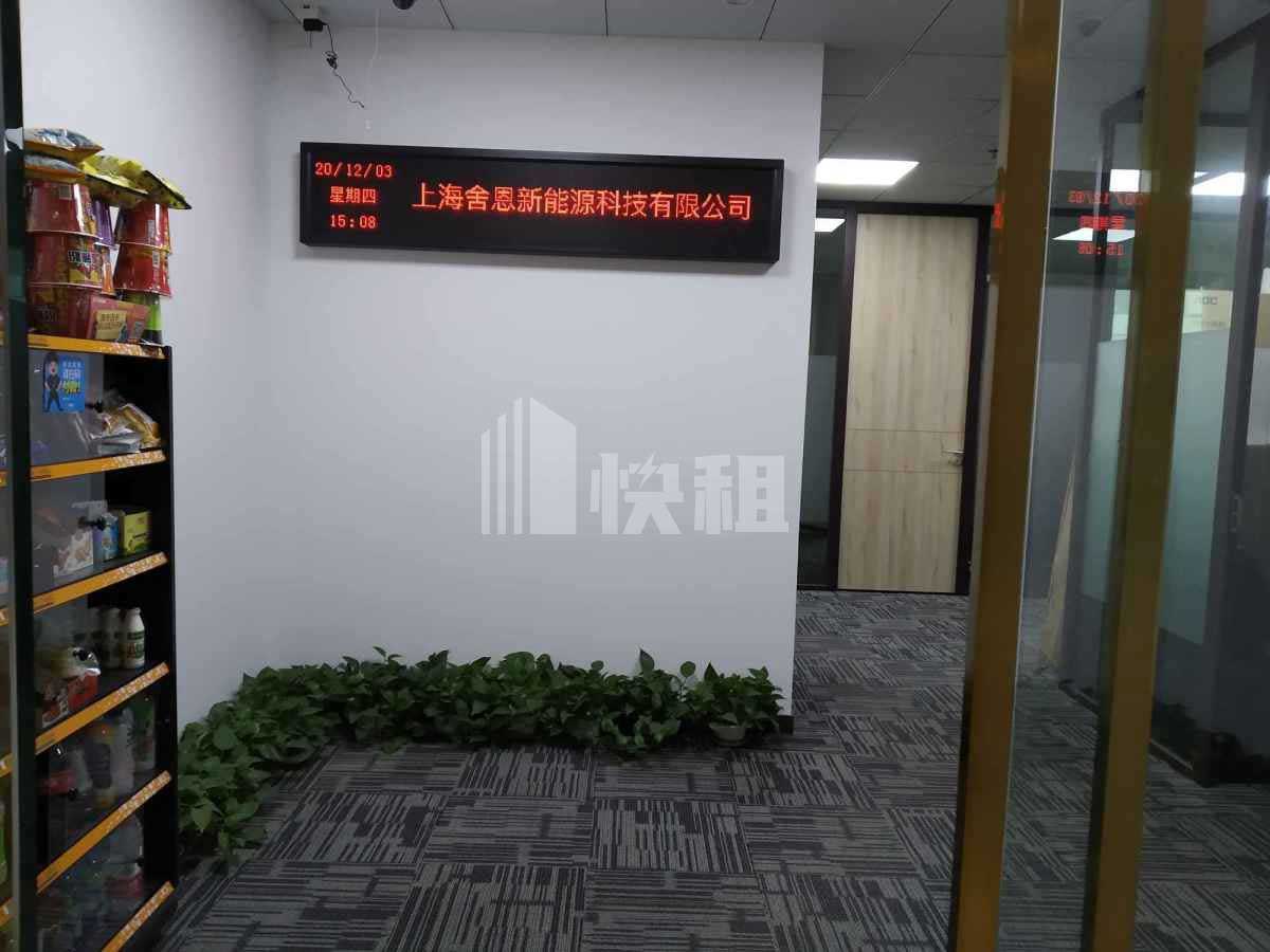 16652422330184_63419479047b4