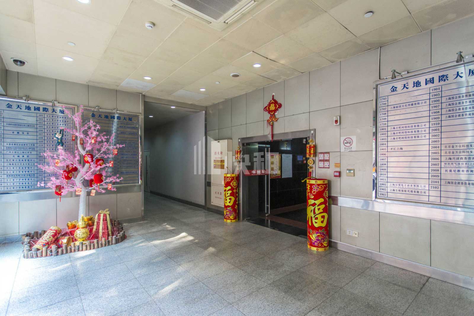 金天地国际大厦大堂