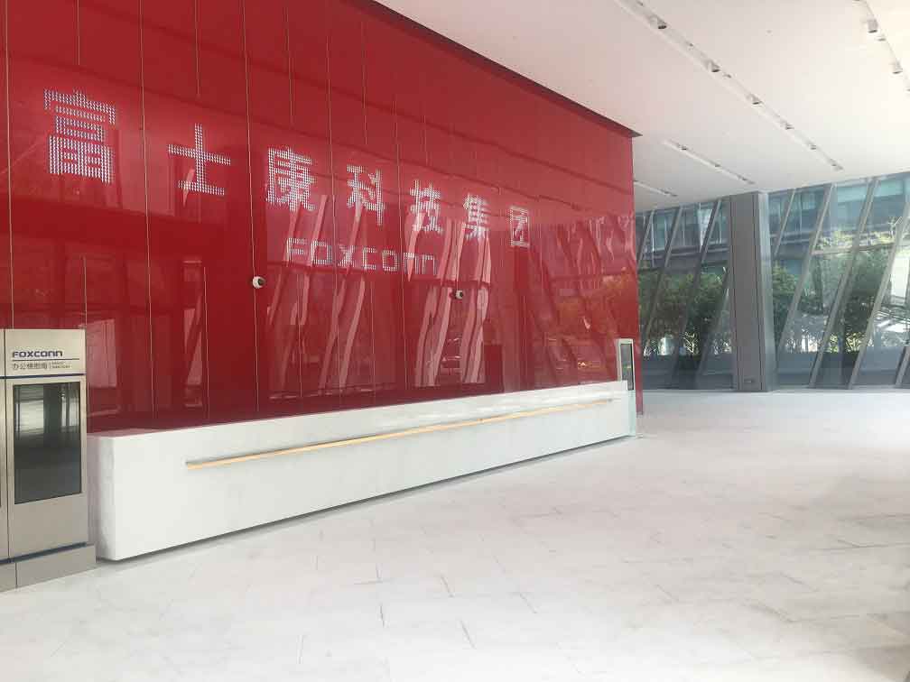 富士康大厦大堂 富士康大厦大堂