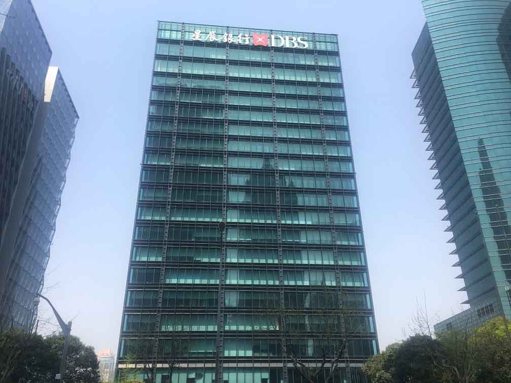 星展银行大厦