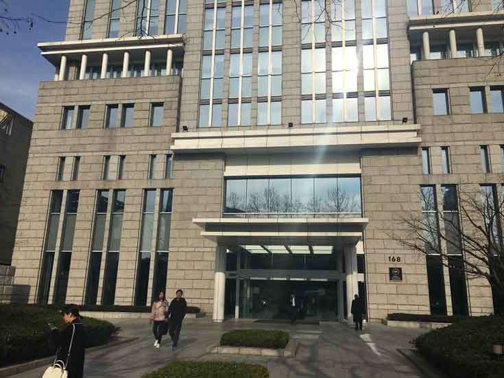 都市总部大楼外观