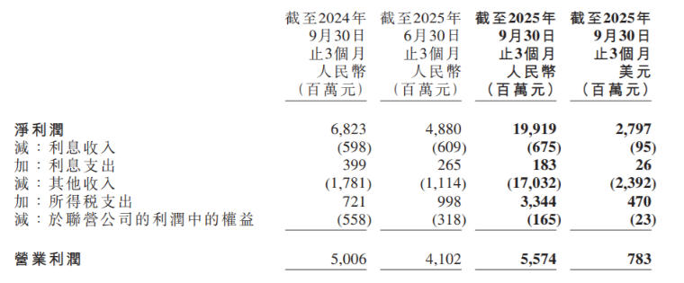 ScreenShot_2025-11-19_102310_275