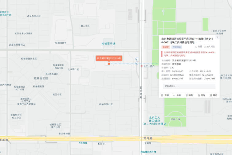 ScreenShot_2025-11-26_215447_311