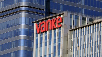 万科“21万科02”债券回售兑付调整议案获批