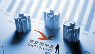 瑞安房地产拟成立合营企业 涉及33亿元出资