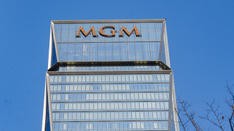 美高梅中国发布2025年业绩：全年总收入347.87亿港元