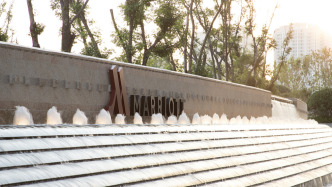 万豪国际披露2025年业绩：全年净利同比增10%