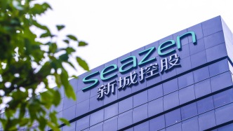 新城控股披露1月经营数据，商业运营总收入12.01亿元