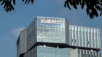 启迪设计子公司合同纠纷，1475万元银行资金遭冻结