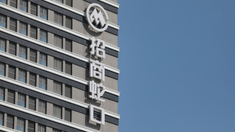 招商蛇口前两月销售154亿，2月未新增土储