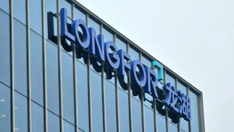 龙湖集团50亿元公司债券发行计划终止，系更换中介机构所致