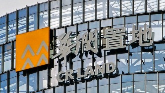 华润置地约6.57亿元拍下合肥苏宁广场