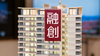 孙宏斌：看到一线城市楼市出现修复迹象