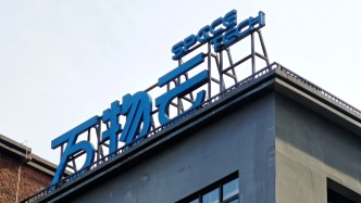 万物云上半年营收191亿稳健增长，非开发商业务收入占比首超九成