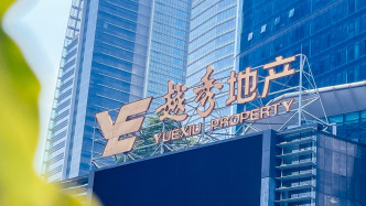 越秀房产信托基金发布2026年中期业绩：收入总额7.66亿元